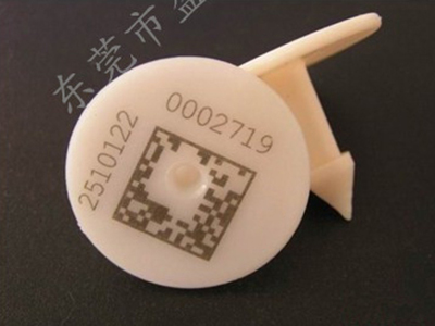 二維碼打標(biāo)