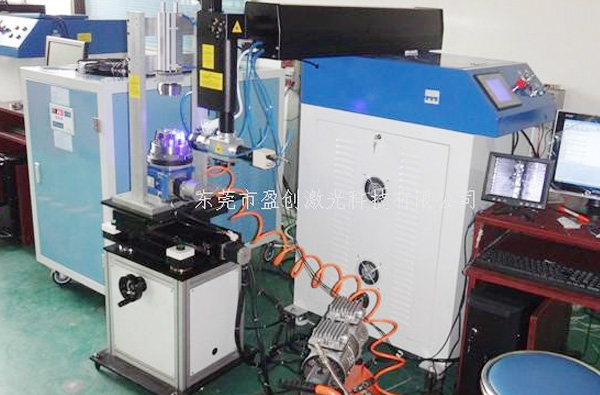 激光焊接技術特點應用領域