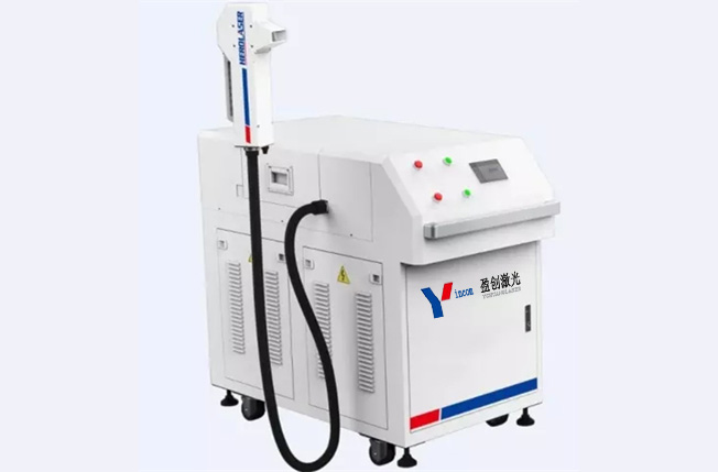 激光清洗機