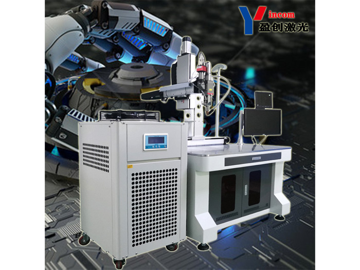 佛山自動激光焊接機(jī)