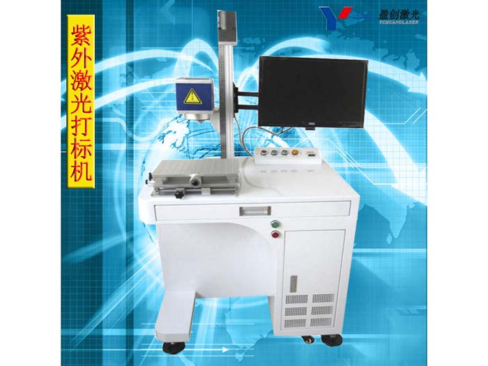 河源光纖激光焊接機品牌